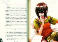 追追娘の辞典:痴汉/女全彩无修汉化本