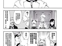 【个人汉化】burn the witch 久保带人新作