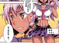 绫全彩肉番本子