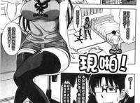 肉番本子之惠安の受験者はな