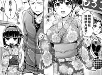 e绅士acg本子合集:koizome marking