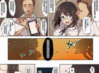 侵犯本子:沙罗プリンセス