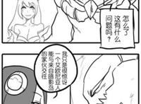 漫画lol辛德拉与劫的爱情故事