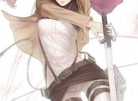 三笠 进击的巨人