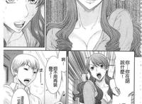 弥美津ヒロ汉化肉番同人本子