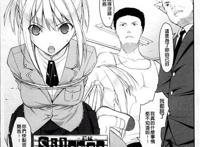 在学校强行被侵犯 [无毒汉化组]中日双文本子