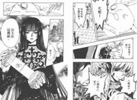 [樱翼汉化组][你的内裤拯救世界]