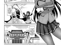 校园学姐本子:ねっ!あったまろ