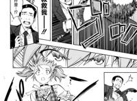 [空気系☆汉化][桂井よしあき]天使学园の寮奸性活