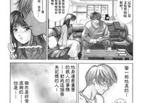 (弱电波)] あさダさんアサダサン [空気系☆汉化][27p]  