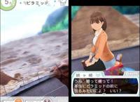 (C83) [Shinjugai (武田弘光)] Mana Tama Plus 2 (Love Plus) [月之废墟汉化] 