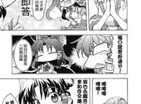 【喵玉汉化】[c83]overnight sensation