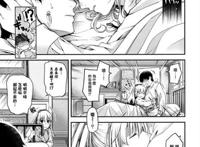 [日吉ハナ] 契と结の方程式 とらのあなリーフレット