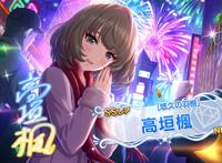 【cgss偶像大师】高垣枫的last kiss