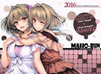 《偶像大师灰姑娘》高垣枫美图赏析