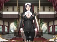 lewdness ~vita sexualis