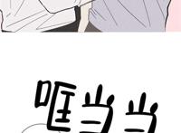 七年之痒1v2耽美腐漫全彩