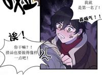 青梅1v2深入浅出PO全彩耽美漫画腐文