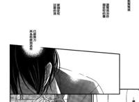 说好的为人师表呢1v1耽美腐漫全彩