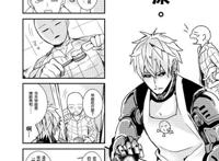 有轨甜柚子po耽美腐漫CP漫画