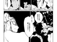 深度开发1V3 耽美腐漫全彩