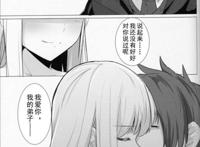 (c96) [御花畑 (芝石ひらめ)] レディ?