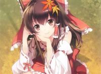 博丽灵梦—— 上海アリス幻乐団