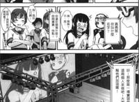 【本子】[ジャイロウ] えろトレ!～パコパコ乱jiaoxin