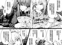 鬼月怪物猎人系列もんはんのえ本子