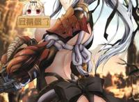 怪物猎人本子 [うどんや (鬼月あるちゅ,zan)] もんは