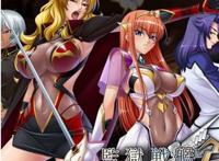 《监狱战舰2》全彩福利本子