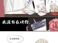  MONO猫弄腐漫文之合作车(上) 