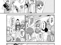 异形把卵植入孕妇的肚子里里番本子汉化