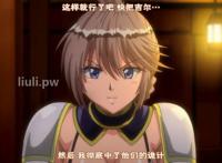 [せるふぃっしゅ] リリテイルズ act.2 蝎ノ贽ニ堕ツ