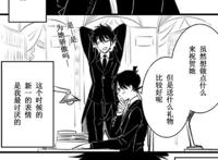 快新秘密结社汉化组漫画腐漫