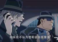 琴酒×柯南车腐肉 琴新开车长图