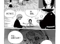 惩罚车mono猫弄双A 坤廷mono猫弄失轨 惩罚车mono猫弄双A 坤廷mono猫弄失轨