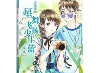 惩罚车mono猫弄文轩 把米青堵在肚子里去上学