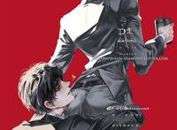 水千丞《谁把谁当真》bl小说赵锦辛,黎朔.