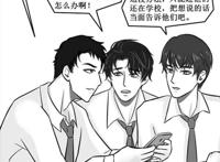 【谁把谁当真】 画师:孤酒明月夜 赵锦辛,单纯而暧情~ 【谁把谁当真】 画师:孤酒明月夜 赵锦辛,单纯而暧情~