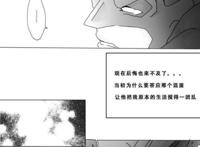 abo热潮期 车 意外上垒abo