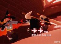 光遇平菇被卡卡淦哭腐漫之光遇白菇塞东西