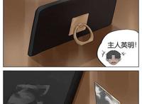 充电器×手机拟人车文腐漫之充电器插头污图