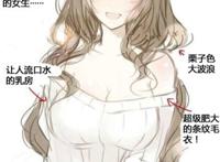 被子拟人肉黄腐漫之利用被子玩自己