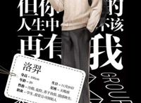 顾青裴主动writeas 黎朔赵锦辛茶水间镜子