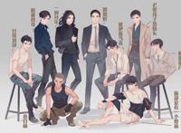 水千丞188男团系列同人图邵群,白新羽,原烊,宋居寒,李玉,赵锦莘