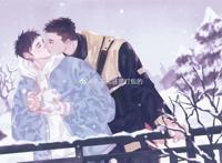 俞风城x白新羽!