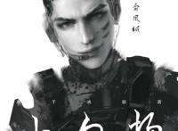 请大家忘了卤蛋头俞风城,看看大猛1俞风城.