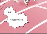 188男团‖【188幼儿园】019 原顾: 两人三足比赛开始啦