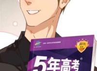 不健全关系 滕瑞雨 钱错